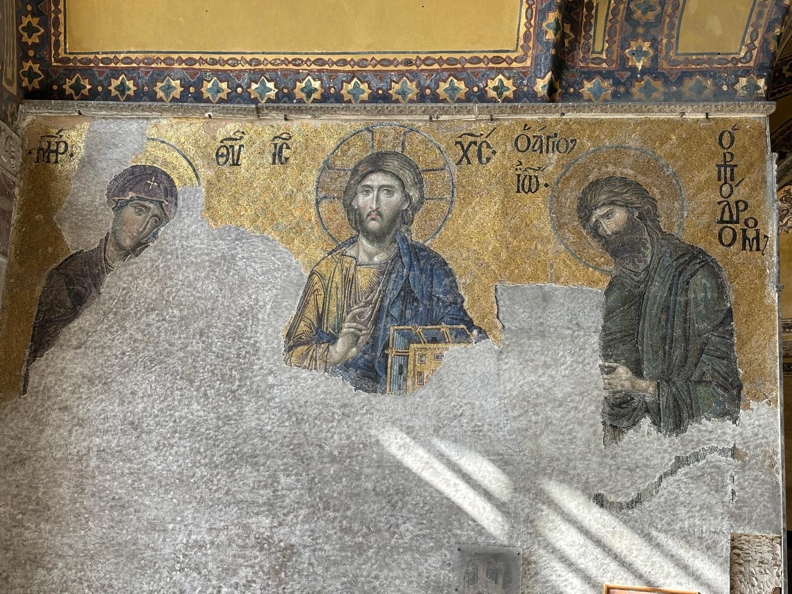 El mosaico de la Deesis, en Santa Sofía